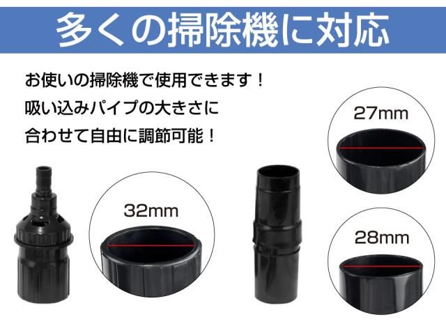 掃除機 ノズル 隙間まノズル セット エアコン フィルター パソコン PC