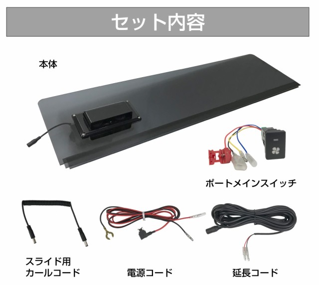 エブリィDA17系他/吸気、排気ファン 窓はめ込み式  USB電源