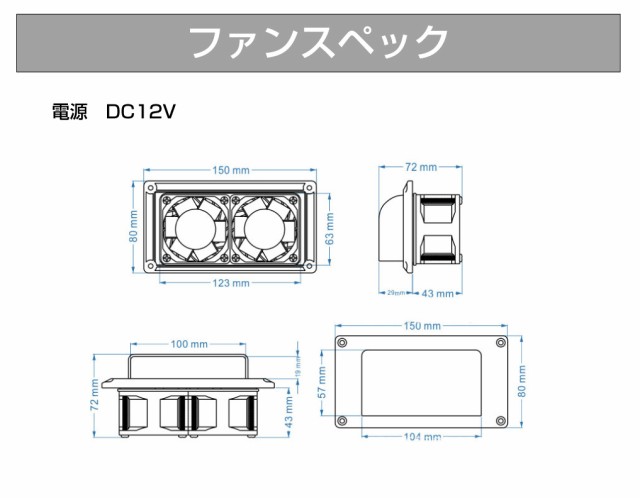 エブリィ バン カスタム パーツ エブリィワゴン da17w da64w エブリィバン da17 da17v da64v 車中泊 車 換気扇 車載  ファン 窓 ウィンドウ 車中テレワーク 直流家 17/64専用 ウィンドウファン JPN-DC75 送料無料