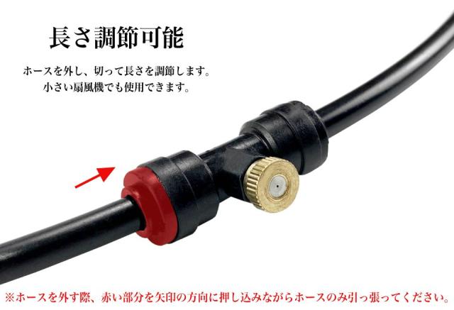 工業用扇風機 工業扇風機 工業扇 ミスト ミストファン ミスト扇風機 工業用 扇風機 工場扇 霧 ミスト扇 換気 風通し 倉庫 工場 工業用扇風機&ミストシャワーホースセット MT-TKCB01 送料無料_7