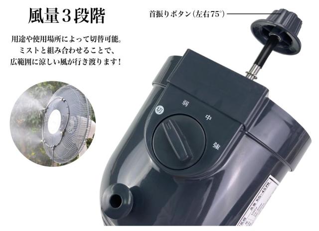 工業用扇風機 工業扇風機 工業扇 ミスト ミストファン ミスト扇風機 工業用 扇風機 工場扇 霧 ミスト扇 換気 風通し 倉庫 工場 工業用扇風機&ミストシャワーホースセット MT-TKCB01 送料無料_9