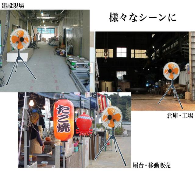 工業用扇風機 工業扇風機 工業扇 ミスト ミストファン ミスト扇風機 工業用 扇風機 工場扇 霧 ミスト扇 換気 風通し 倉庫 工場 工業用扇風機&ミストシャワーホースセット MT-TKCB01 送料無料_10