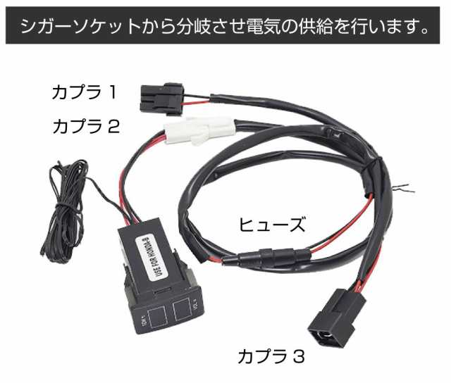 リングフィットRTA シガーソケット 増設 コンセント 電源取り出し 電源