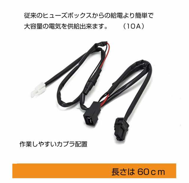 リングフィットRTA シガーソケット 増設 コンセント 電源取り出し 電源