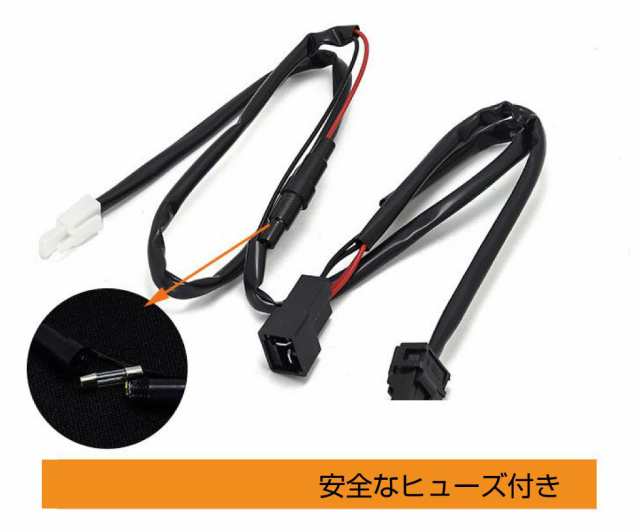 シガーソケット 増設 コンセント 電源取り出し 電源取り出しコネクター ハーネス カプラーオン LED ライト ホンダ HONDA シガーソケットの通販はau  PAY マーケット - キャラッツ | au PAY マーケット－通販サイト