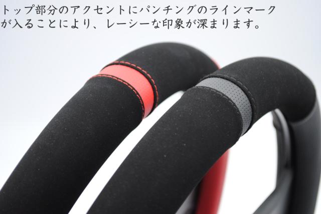 スパルコ ステアリングカバー ハンドルカバー ステアリングホイール 