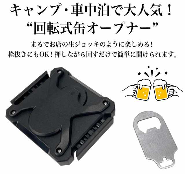 缶切り 栓抜き 缶 栓 切り 抜き バーツール トップレス 缶ビール 缶