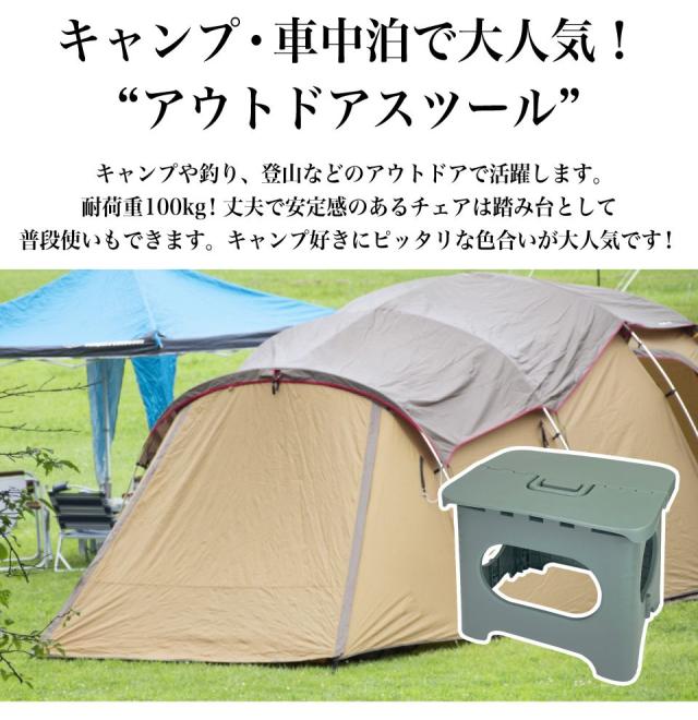 スツール 折りたたみ 折り畳み 折畳式 脚立 ステップ 踏み台 チェア イス 椅子 いす おしゃれ かわいい コンパクト キャンプ 車中泊 釣りの通販はau Pay マーケット キャラッツ