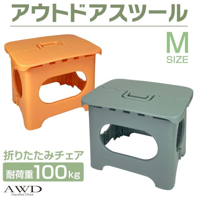 スツール 折りたたみ 折り畳み 折畳式 脚立 ステップ 踏み台 チェア イス 椅子 いす おしゃれ かわいい コンパクト キャンプ 車中泊 釣りの通販はau Pay マーケット キャラッツ