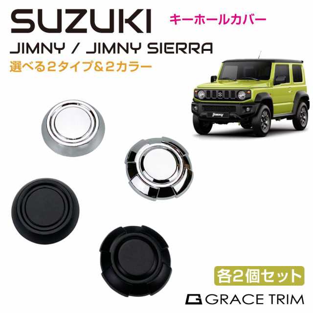 ジムニー Jimny・Jimny SIERRA専用 ドリンクホルダー 運転席 助手席用