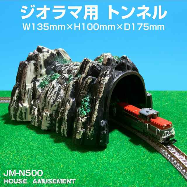 ジオラマ Nゲージ 鉄道模型 - コレクション