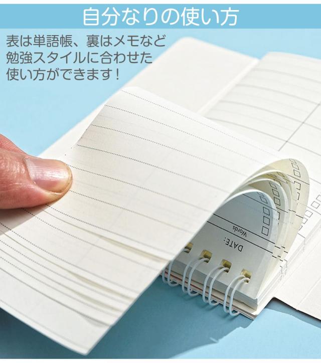 単語帳 41fVYo2TKlL.jpg