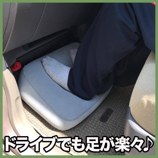 エアクッション 車 フットマット フットレスト デスクワーク ふっとレスト オフィス 足置き エアー ポータブル クッション アウトドア カの通販はau Pay マーケット キャラッツ