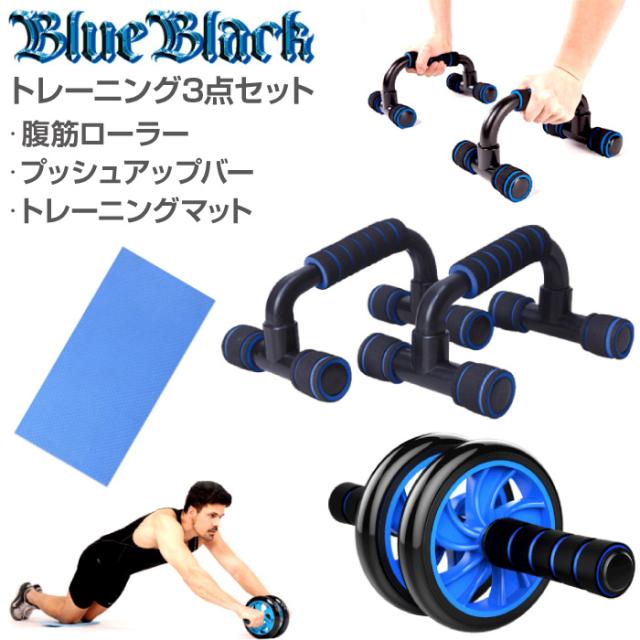 筋トレセット ダンベル 腹筋ローラー 握力 マット 腹筋ローラー マット アシスト 機能 セット 初心者 上級者 静音