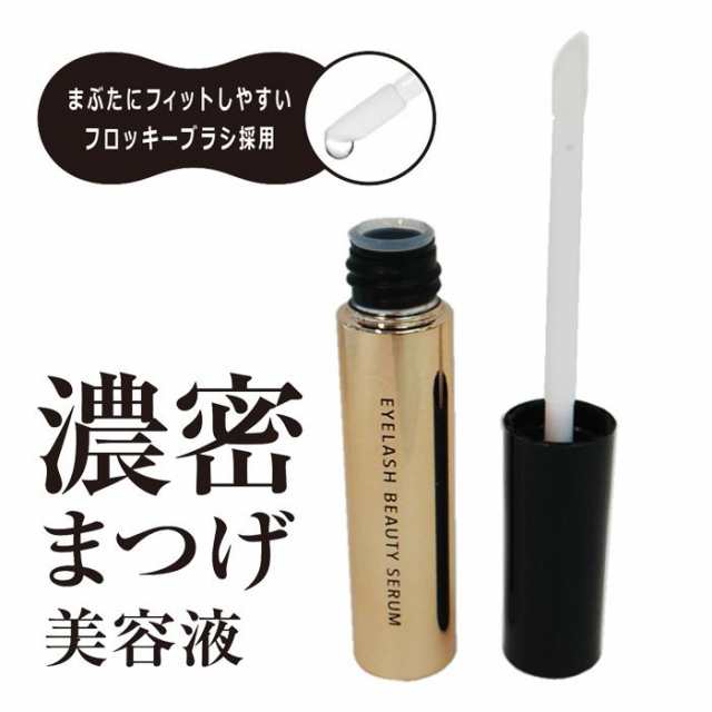 アイラッシュ ビューティセラム  6.5mL (1個)