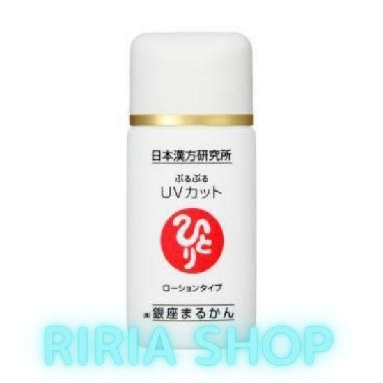 ぷるぷるUVカット　ローションタイプ　30g☆銀座まるかん☆の通販は 5,270円