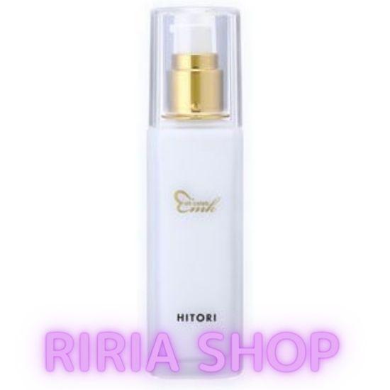 大セレブミルキーローション(乳液)☆銀座まるかん☆