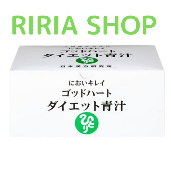 日本価格銀座まるかん☆ダイエット青汁☆送料無料 青汁/ケール加工食品
