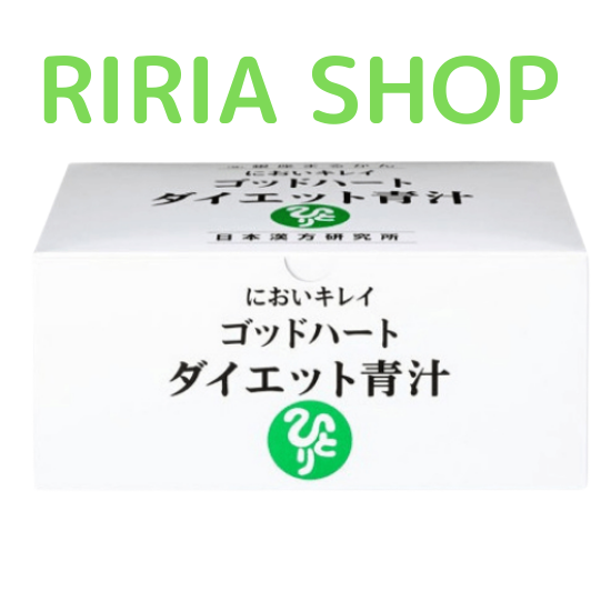 最新作大得価銀座まるかん☆ダイエット青汁☆送料無料 青汁/ケール加工食品