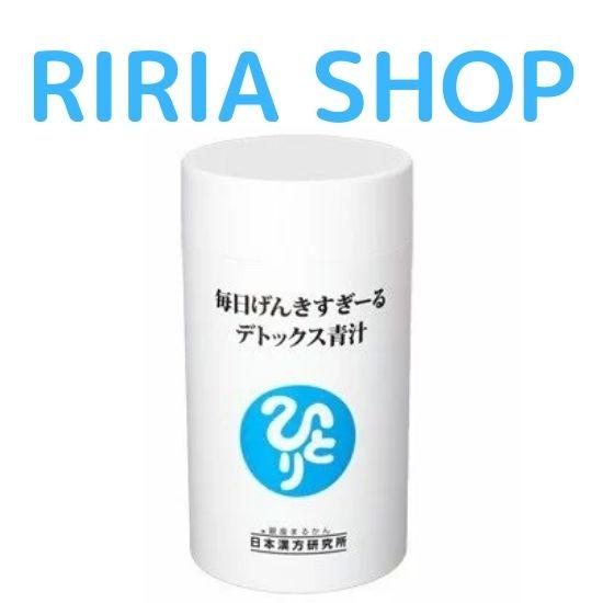 銀座まるかん 毎日げんきすぎーる キャンペーン中