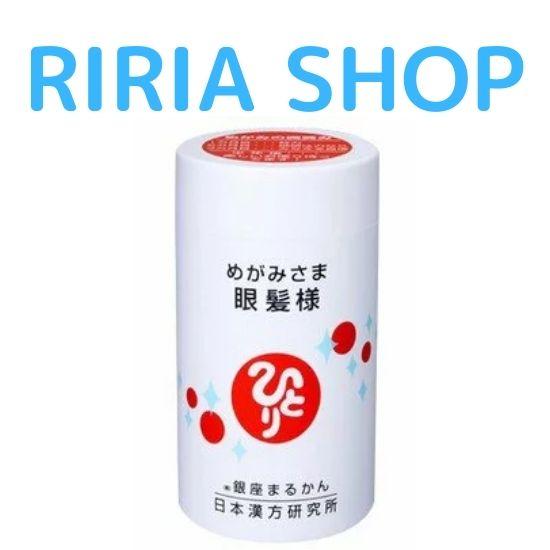 銀座まるかん 眼髪様　67.5g 270粒 リニューアル