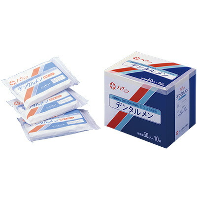 白十字　テトラーゼX　No.7-10枚束×2　10袋（滅菌済） 30cm×30cm 特殊折 X線造影材入手術用ガーゼ あす楽白十字　テトラーゼX No.2-10枚入　20袋（滅菌済） 30cm×30cm 4折 X線造影材入手術用ガーゼ | 堀江薬局店