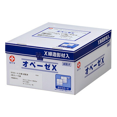 白十字　BKオペーゼＸ（滅菌済）6060−4　20輪　2枚 5袋入 60cm×60cm 4枚合せ　紐付（20cm）輪【手術用ガーゼ】