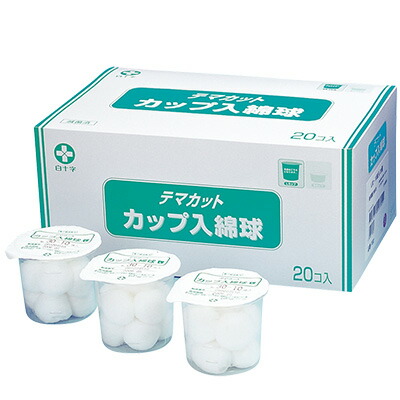 白十字 TMカップ入綿球　L30-10球-20個EB　Lカップ　滅菌済　シルキー綿球使用φ約30mm×10球×20個入