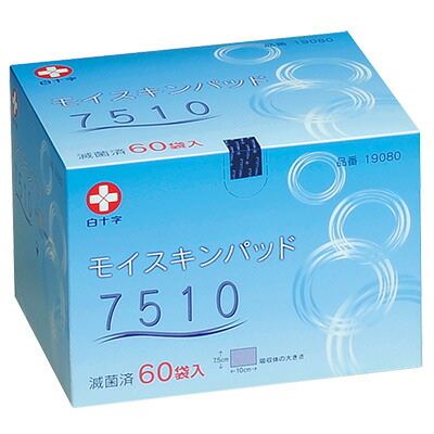 白十字　テトラーゼX　No.7-10枚束×2　10袋（滅菌済） 30cm×30cm 特殊折 X線造影材入手術用ガーゼ あす楽白十字　テトラーゼX No.2-10枚入　20袋（滅菌済） 30cm×30cm 4折 X線造影材入手術用ガーゼ | 堀江薬局店