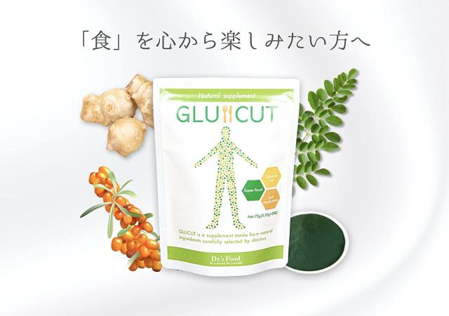 【ドクターチーム開発】Dr.'s Food グルカット GLUCUT 有機モリンガサプリ 健康サポート 4種のスーパーフード配合 300粒 30日分
