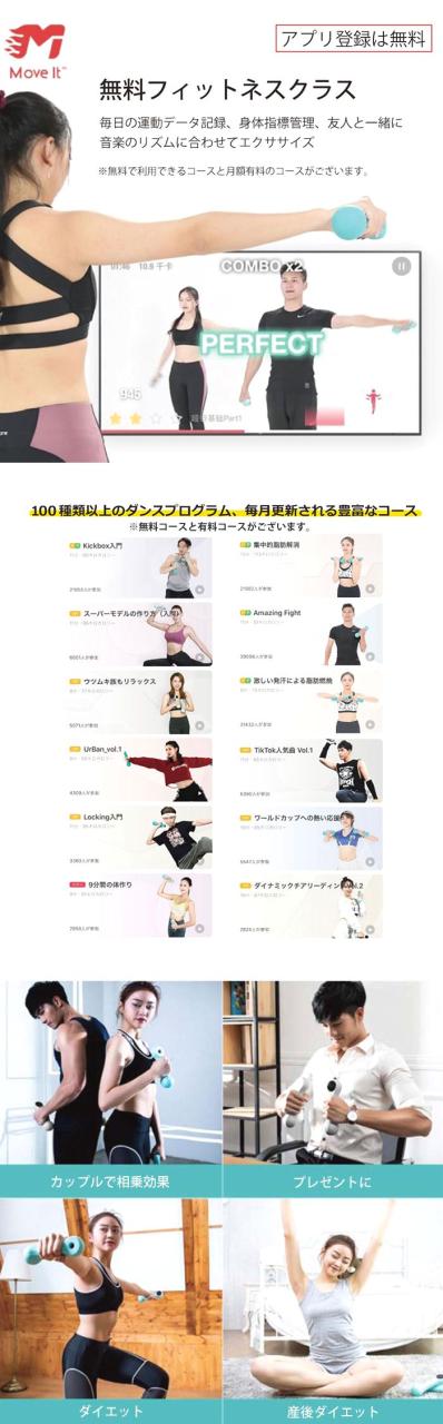 【送料無料】スマートダンベル　MOVE IT BEAT　充電式 0.5kg/0.75kg/1kg　【ダンベル ダイエット器具　おしゃれ 女性 鉄アレイ 鉄アレー ダイエット 器具 エクササイズ 二の腕 痩せ 肩 引き締め 筋トレ　スマホ連動 アプリ】_3