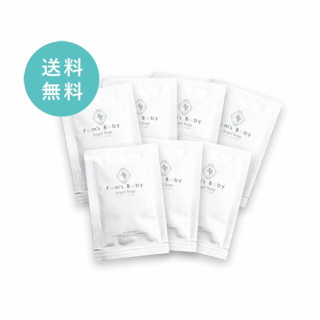 Fam's Baby ファムズベビー ヤマダモール | 【2本セット】ファムズ