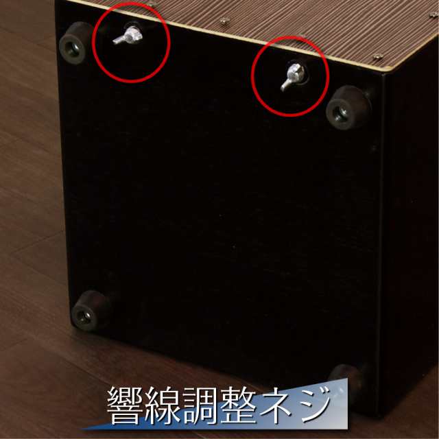 友澤カホン Tomozawa 日本製カホン （響線８本 スナッピー付） ケース付 国産カホンでこの価格！ TCA-3 cajon-set 教則本もセット カホ