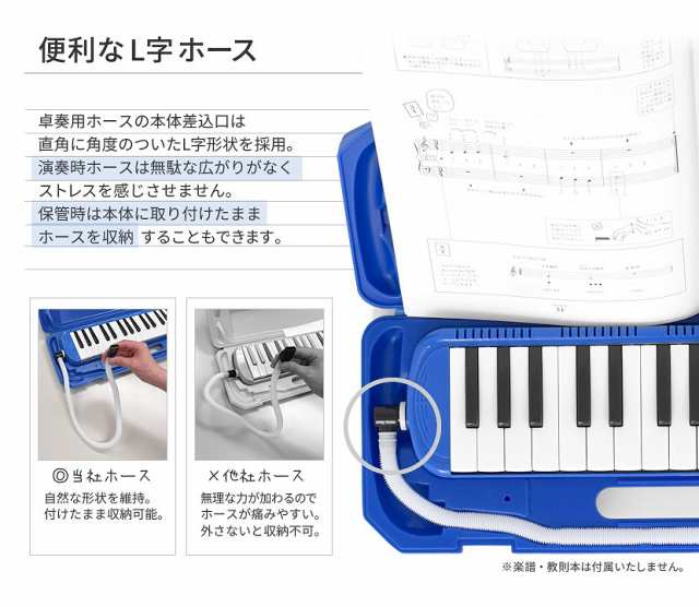 鍵盤ハーモニカ メロディオンMFA-32B 未使用品 - 鍵盤楽器