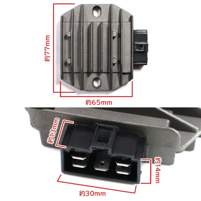 ヤマハ XJR400 XJR400R 電圧 レギュレーター 5ピン 整流器 12v 社外品