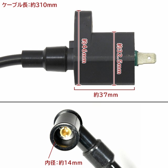 ディオZX スーパーディオ AF27 AF28 強化 イグニッションコイル125 