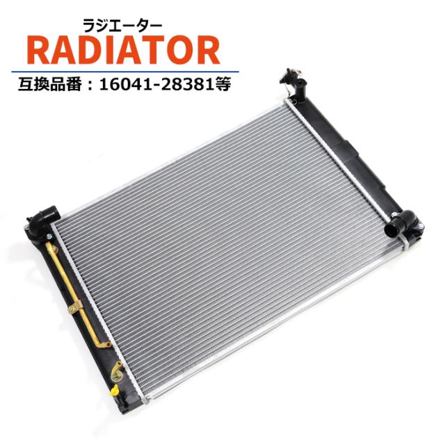 トヨタ ハリアー ACU30W ACU35W ラジエーター AT車 2AZ-FE 16041-28381 16041-28383 互換品 半年保証の通販は 8,373円