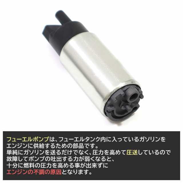 未使用❣️KEMSO 13001 OEM 交換用燃料ポンプ 燃料ポンプ用 新品入荷 - メンテナンス