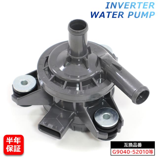 プリウス DLA-ZVW35 ウォーターポンプ PHV G 8S6 ダークブルーマイカ AISIN 161A0-39015 23403 トヨタ プリウス PHV ZVW35 インバーター ウォーターポンプ 半年保証
