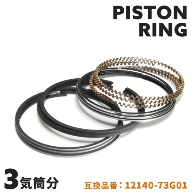 ★最安 sA 3本セット 【アルトラパン HE21S HE22S /kei HN22S /アルト HA24S HA25S /パレット MK21S】 ダイレクト イグニッション コイル I | ［エムズ部品］ イグニッションコイル 3本セット アルトラパン HE21S HE22S IC2 | イグニッションコイル |  車＆バイク