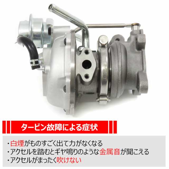 スズキ ワゴンR CT51S CV51S VZ34 タービン ターボチャージャー 半年保証 13900-74F70 VZ34 互換品 純正交換の通販はau  PAY マーケット - オートパーツサンライズ | au PAY マーケット－通販サイト