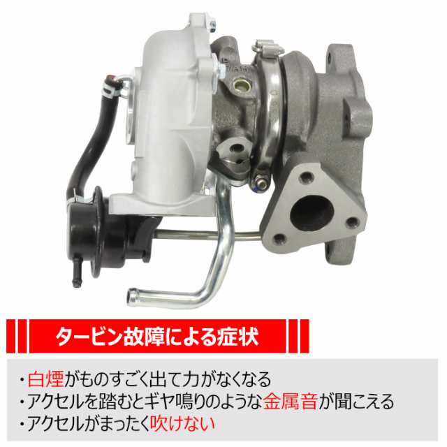 ターボチャージャー JB23W ジムニー リビルト 高品質 1年保証 VZ57 13900-76JA0 - 11