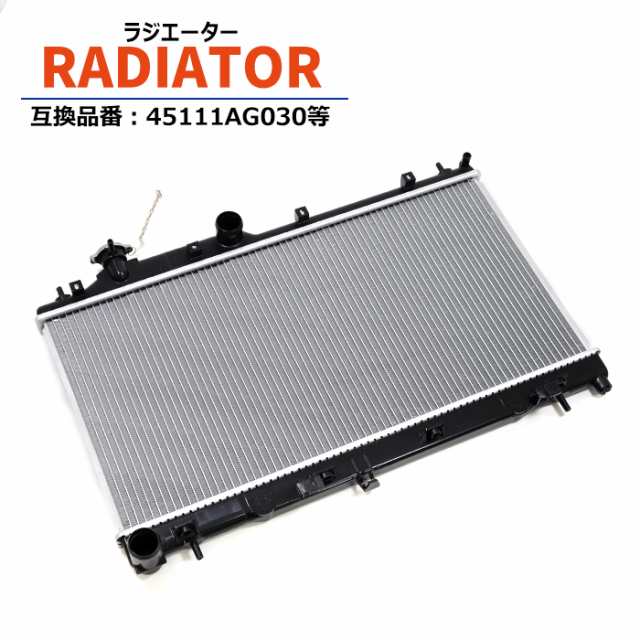 スバル レガシィ BL5 BP5 ラジエーター AT車 MT車 20X20Y 45111AG030 45119AG030 互換品 半年保証の通販は