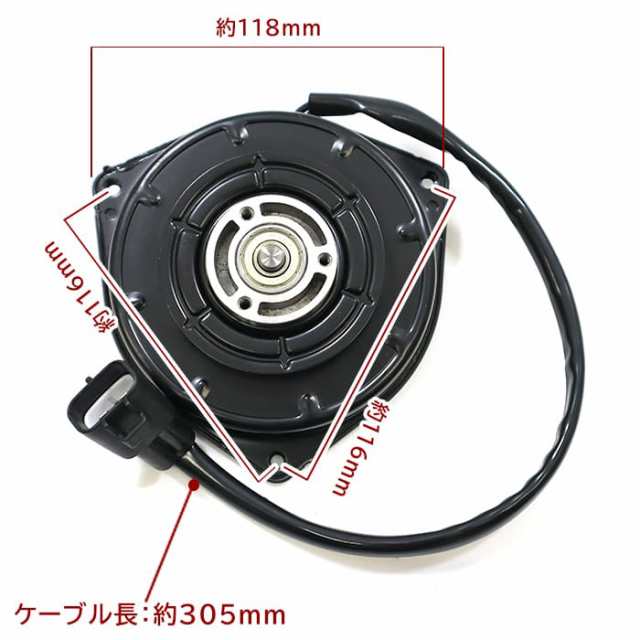 ダイハツ ムーヴコンテ L575S L585S 電動ファンモーター 半年保証 新品 16363-B2010 065000-3230 互換品 純正交換  ラジエターファンモーの通販はau PAY マーケット オートパーツサンライズ au PAY マーケット－通販サイト