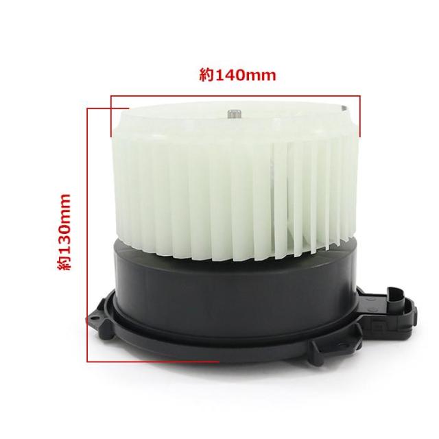 ムーヴカスタム ムーヴ L175S L185S ブロアモーター 送料【S】 L175S L185S ムーヴ 互換品 88550-B2080 モーターの通販