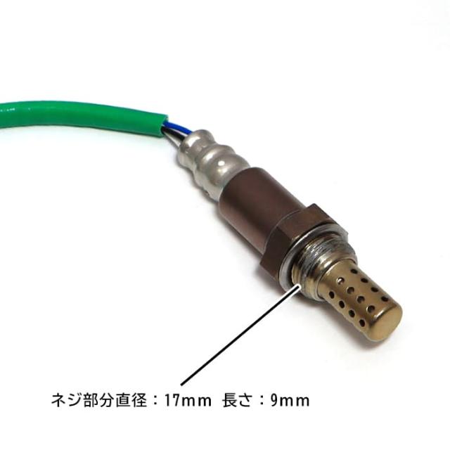 DAIHATSU タント L375s オーツーセンサー O2センサー 純正品 ダイハツ タント L375S O2センサー 交換 修理 車検 レンタカー 持込