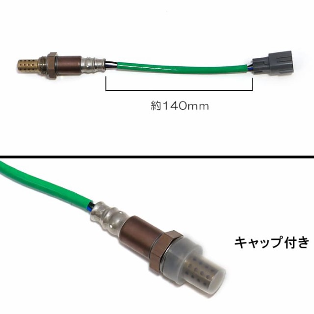 ダイハツ ムーヴ L185S O2センサー エキパイ側 1本 89465-B2080 互換品