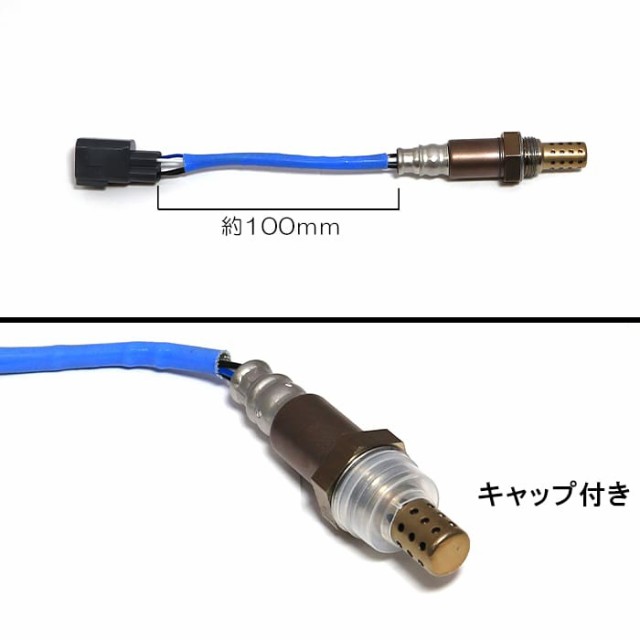 ダイハツ ミラ ココア L675S L685S O2センサー エキパイ側 1本