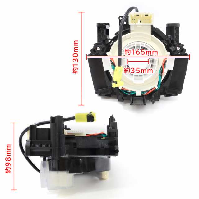 日産 セレナ C25 スパイラルケーブル ロールコネクタ 半年保証 B5567-CY70E B5567-JS40A 互換品 純正交換の通販はau  PAY マーケット - オートパーツサンライズ | au PAY マーケット－通販サイト