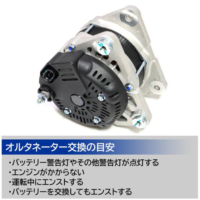 日産 セレナ C25 CC25 NC25 23100-EN000 23100-EN00B LR1140-802